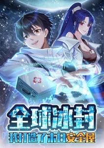 镖人 动画海报