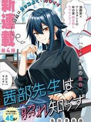 九龙城寨 漫画封面