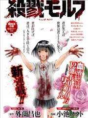 天子传奇 漫画封面